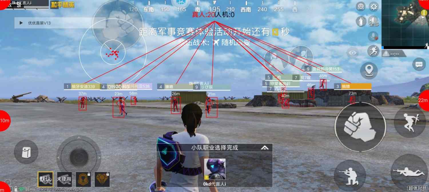 开和平精英辅助如何不封号？