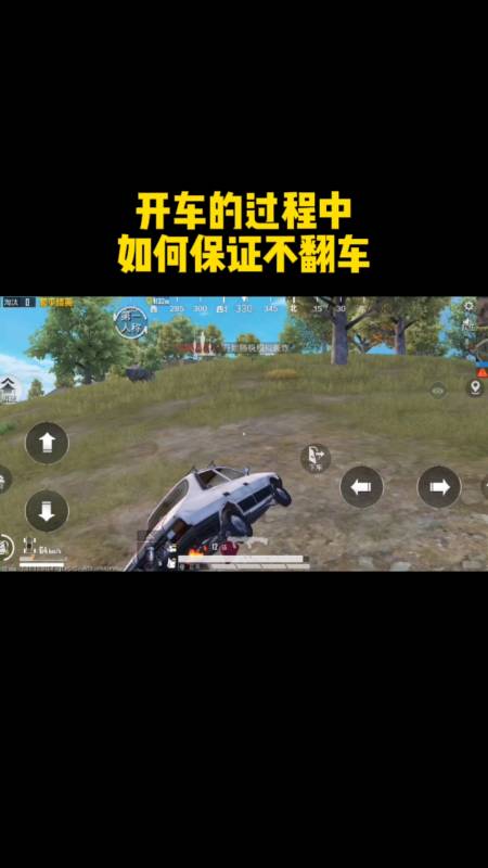 和平精英游戏中最近发现的和平精英辅助工具介