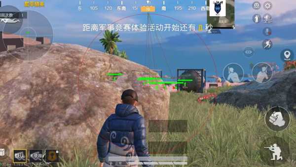 和平精英《特种兵》外挂
