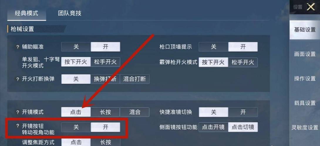如何评估和平精英辅助工具的效果？